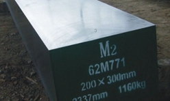 High Speed Tool Steel Bars with M2 Steel Grade